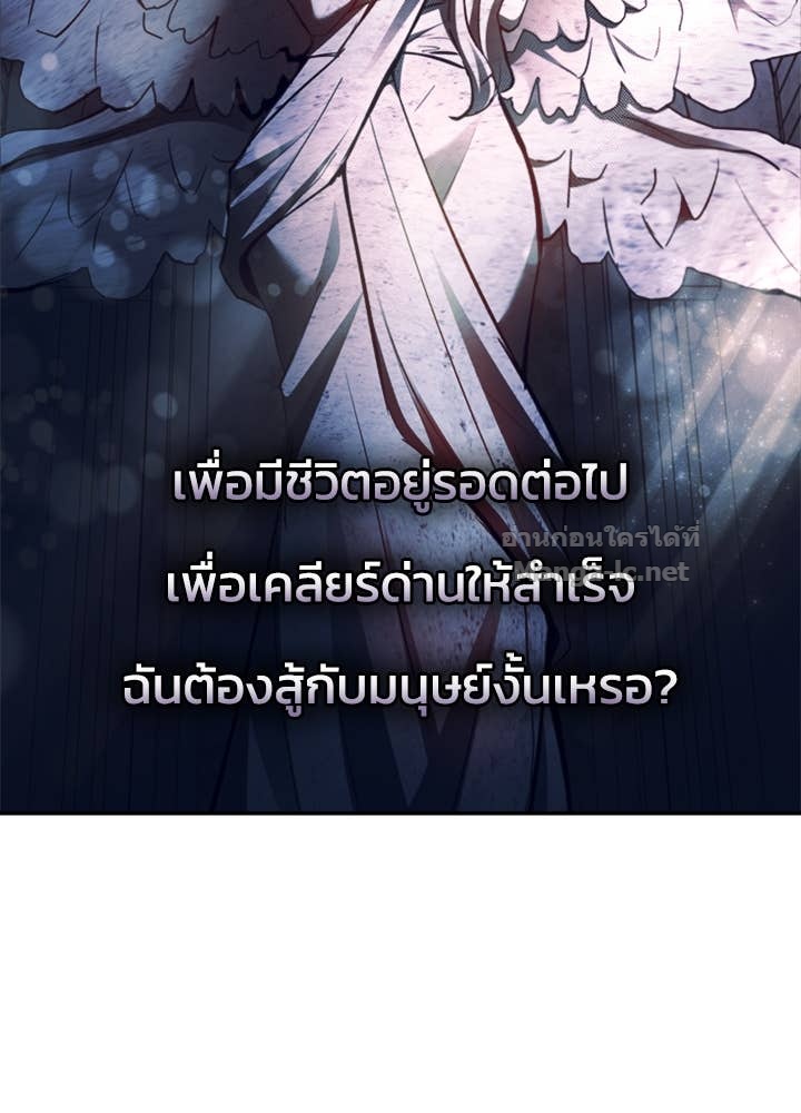Doujin-Lc- อ่าน โดจิน มังฮวา เกาหลี ญี่ปุ่น จีน แปลไทย ผู้พิชิตเกมป้องกันฐาน ตอนที่ 1 2 3 4 5 6 7 8 9 10 11 12 13 14 ฟรี ไม่มีโฆษณา อ่าน โดจิน Manhwa เกาหลี ญี่ปุ่น จีน เรามีครบ คัดมาให้เน้นๆ โดจิน 18+ รับประกันความฟินโดย Doujin Lc