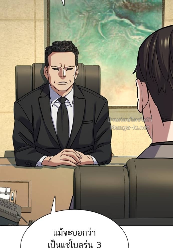 Doujin-Lc- อ่าน โดจิน มังฮวา เกาหลี ญี่ปุ่น จีน แปลไทย Reborn Rich ตอนที่ 1 2 3 4 5 6 7 8 9 10 11 12 13 14 ฟรี ไม่มีโฆษณา อ่าน โดจิน Manhwa เกาหลี ญี่ปุ่น จีน เรามีครบ คัดมาให้เน้นๆ โดจิน 18+ รับประกันความฟินโดย Doujin Lc