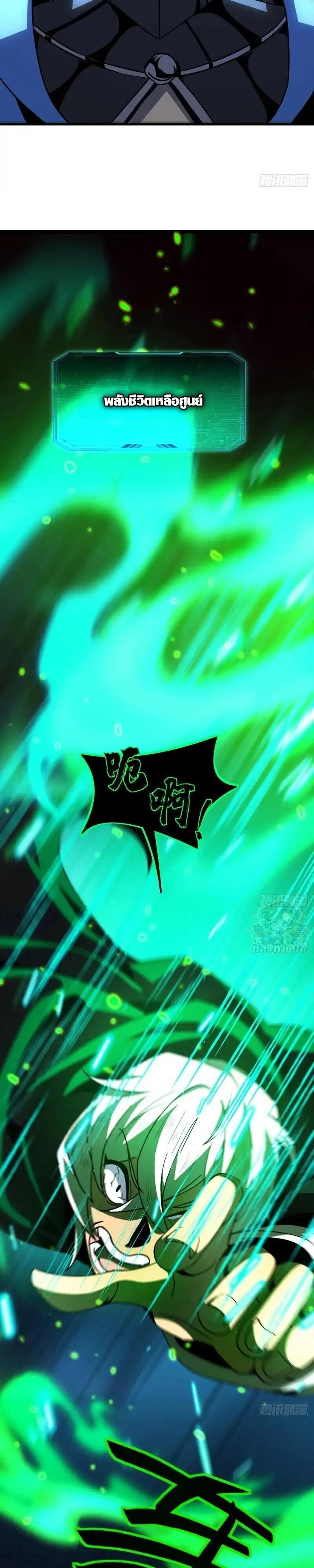 Manga-lc-com อ่านมังงะ อ่านการ์ตูน ออนไลน์ ฟรี Lord of Summons! Sudden Mutation ตอนที่ 1 2 3 4 5 6 7 8 9 10 11 12 13 14 ฟรี ไม่มีโฆษณา Manga-lc - อ่าน มังงะ อ่าน การ์ตูน ออนไลน์ อ่านมังงะ ฟรี