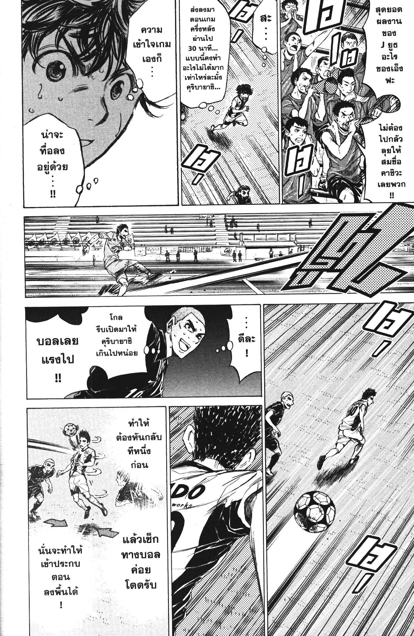 Manga-lc-com อ่านมังงะ อ่านการ์ตูน ออนไลน์ ฟรี Ao Ashi แข้งเด็กหัวใจนักสู้ ตอนที่ 1 2 3 4 5 6 7 8 9 10 11 12 13 14 ฟรี ไม่มีโฆษณา Manga-lc - อ่าน มังงะ อ่าน การ์ตูน ออนไลน์ อ่านมังงะ ฟรี