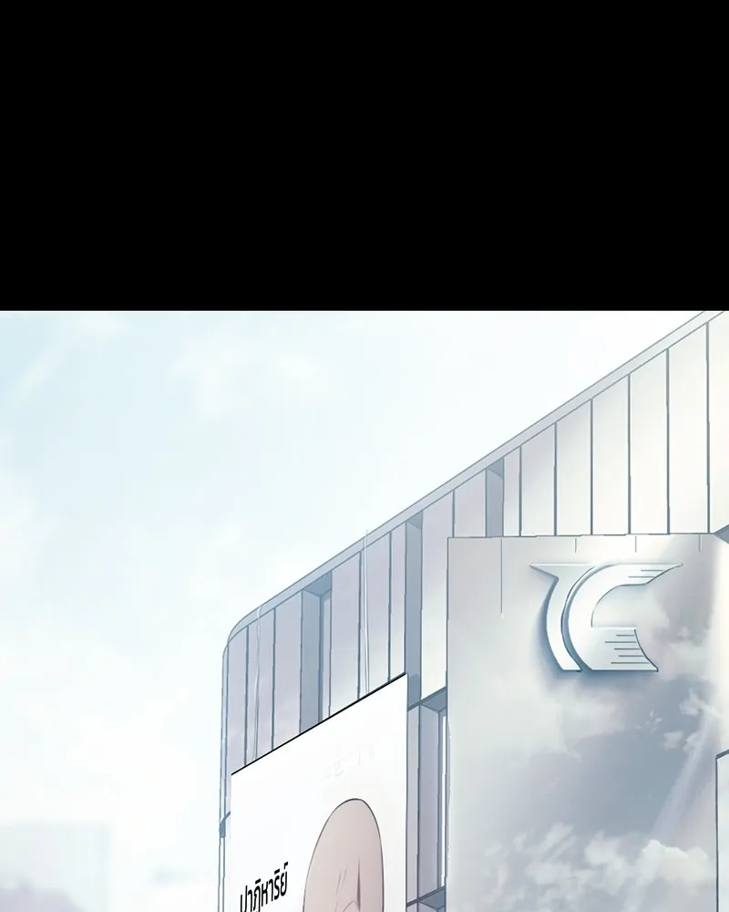 แบคXX ตอนที่ 69 รูปที่ 44