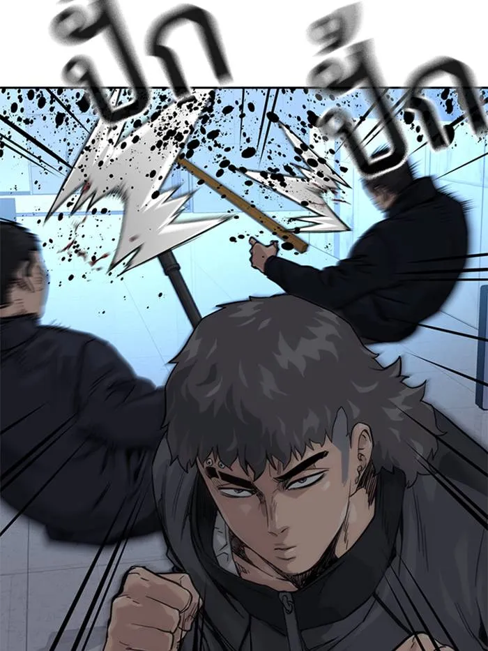 อ ตอนที่ 57 รูปที่ 53