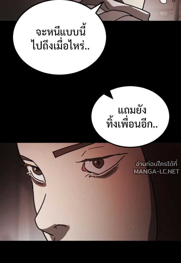 Manga-lc-com อ่านมังงะ อ่านการ์ตูน ออนไลน์ ฟรี วันดีคืนดี โซลก็ ตอนที่ 1 2 3 4 5 6 7 8 9 10 11 12 13 14 ฟรี ไม่มีโฆษณา Manga-lc - อ่าน มังงะ อ่าน การ์ตูน ออนไลน์ อ่านมังงะ ฟรี