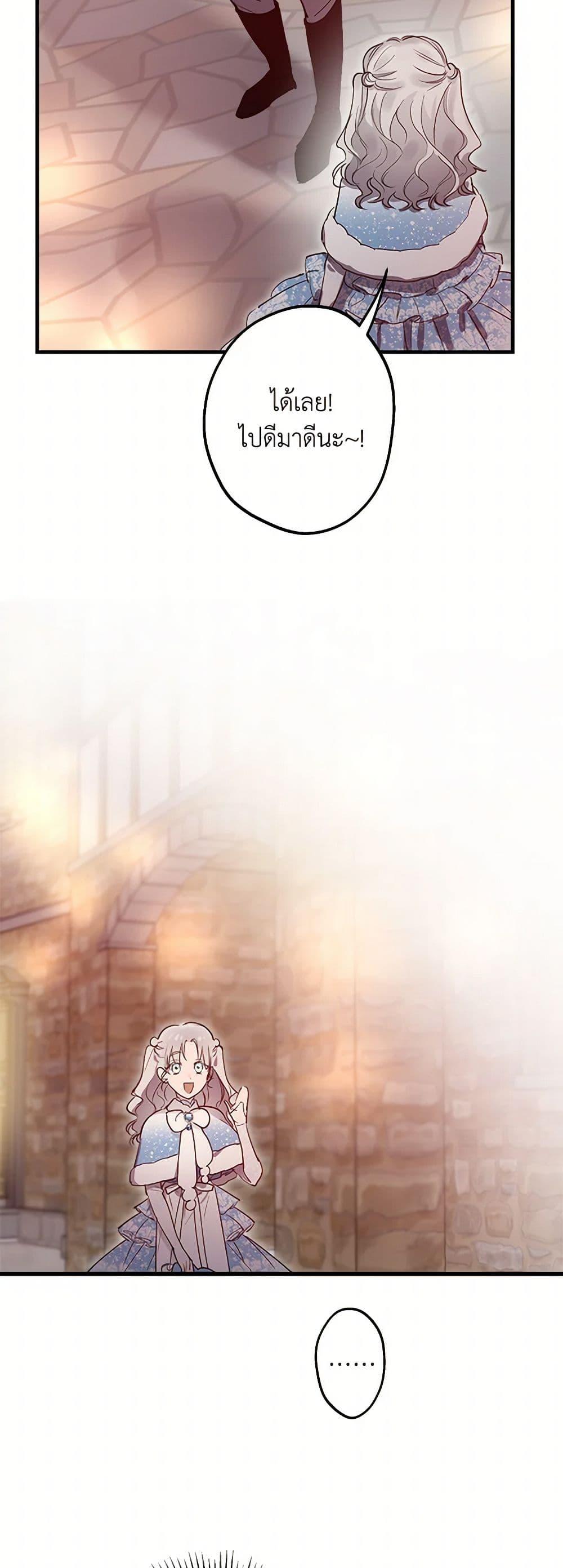 Manga-lc-com อ่านมังงะ อ่านการ์ตูน ออนไลน์ ฟรี The Strongest Characters in the World are Obsessed With Me ตอนที่ 1 2 3 4 5 6 7 8 9 10 11 12 13 14 ฟรี ไม่มีโฆษณา Manga-lc - อ่าน มังงะ อ่าน การ์ตูน ออนไลน์ อ่านมังงะ ฟรี