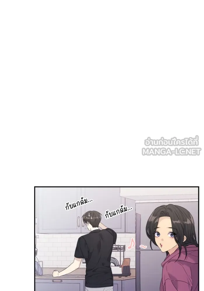 Couple Breaker ตอนที่ 53 รูปที่ 66