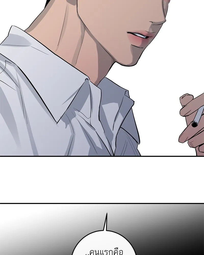 ตำนานเทพธิดาตกสวรรค์ ตอนที่ 56 รูปที่ 80