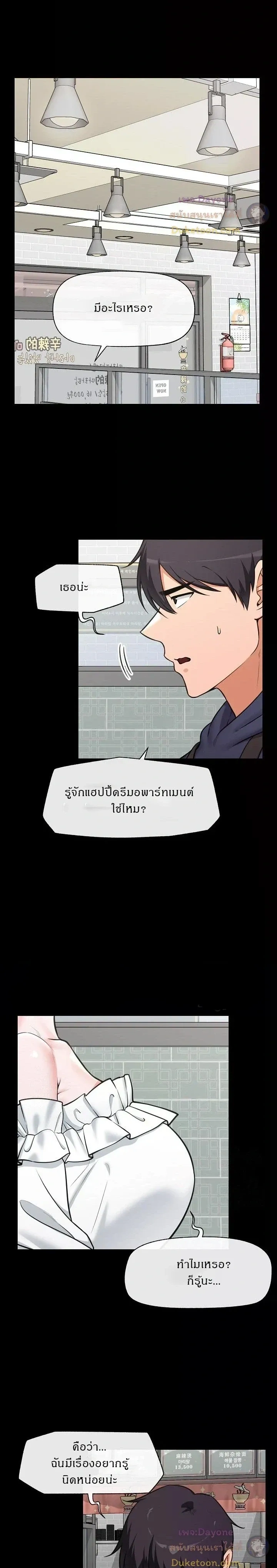 Doujin-Lc- อ่าน โดจิน มังฮวา เกาหลี ญี่ปุ่น จีน แปลไทย Hypnotist Security Guard พลิกชีวิตยามด้วยแอปสะกดเสียว ตอนที่ 1 2 3 4 5 6 7 8 9 10 11 12 13 14 ฟรี ไม่มีโฆษณา อ่าน โดจิน Manhwa เกาหลี ญี่ปุ่น จีน เรามีครบ คัดมาให้เน้นๆ โดจิน 18+ รับประกันความฟินโดย  Doujin Lc