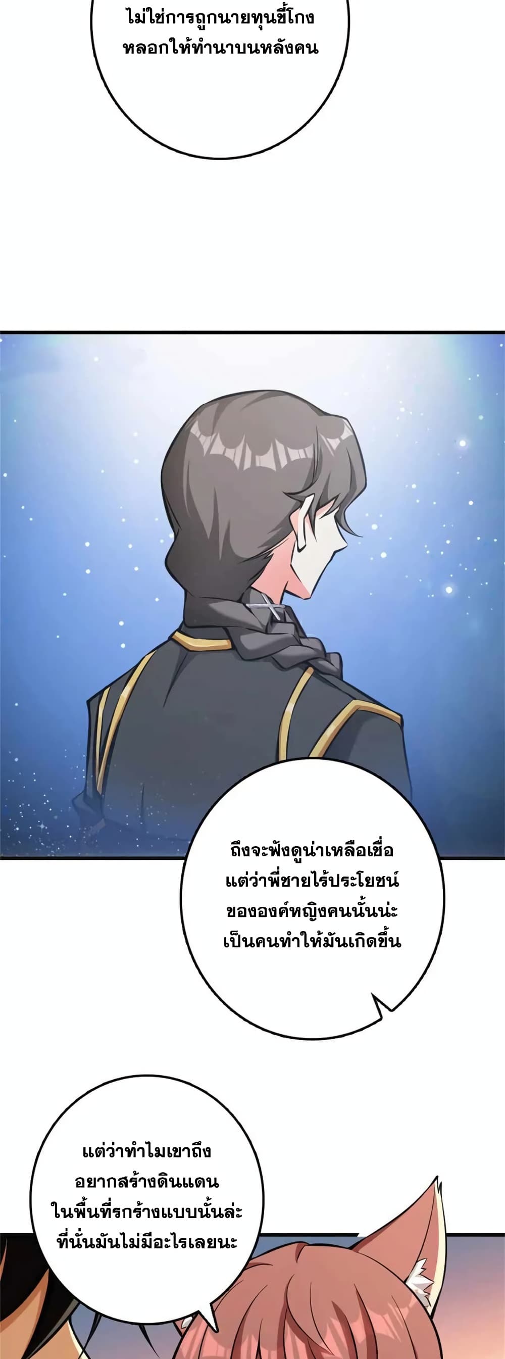 Manga-lc-com อ่านมังงะ อ่านการ์ตูน ออนไลน์ ฟรี Release That Witch ตอนที่ 1 2 3 4 5 6 7 8 9 10 11 12 13 14 ฟรี ไม่มีโฆษณา Manga-lc - อ่าน มังงะ อ่าน การ์ตูน ออนไลน์ อ่านมังงะ ฟรี