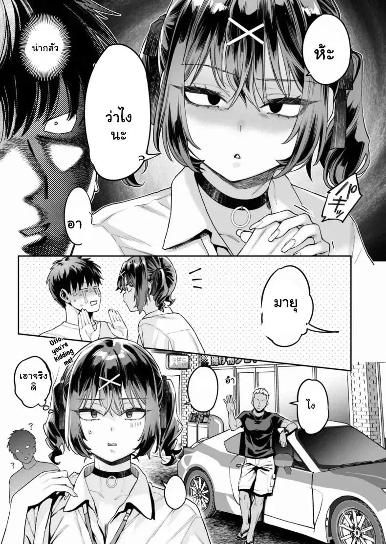 Doujin-Lc- อ่าน โดจิน มังฮวา เกาหลี ญี่ปุ่น จีน แปลไทย มายุจังสามหมื่น ตอนที่ 1 2 3 4 5 6 7 8 9 10 11 12 13 14 ฟรี ไม่มีโฆษณา อ่าน โดจิน Manhwa เกาหลี ญี่ปุ่น จีน เรามีครบ คัดมาให้เน้นๆ โดจิน 18+ รับประกันความฟินโดย  Doujin Lc