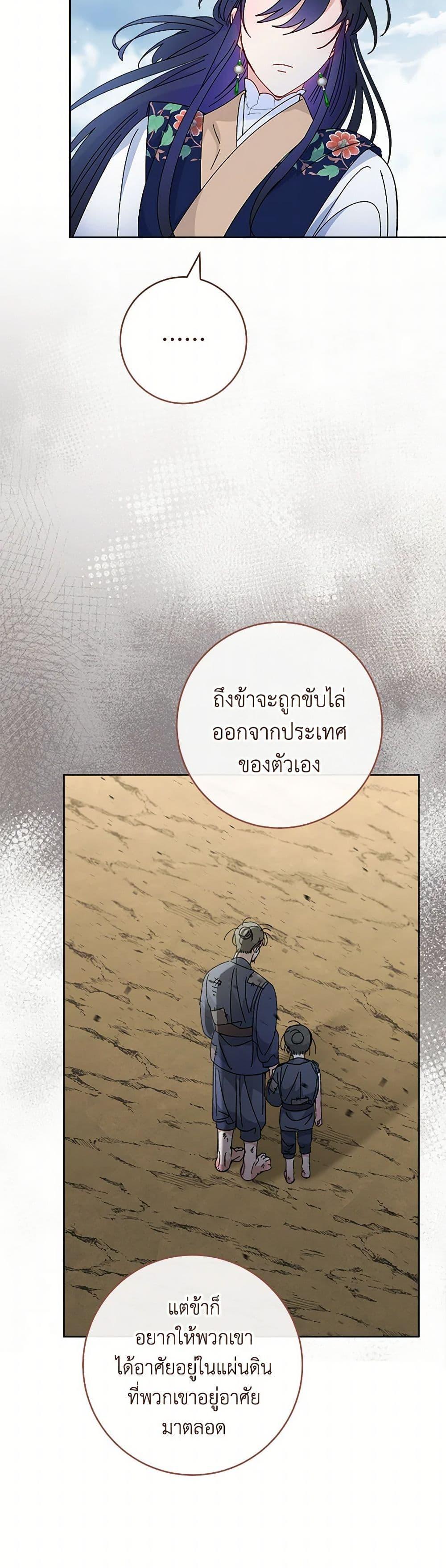 Manga-lc-com อ่านมังงะ อ่านการ์ตูน ออนไลน์ ฟรี The Baby Concubine Wants to Live Quietly ตอนที่ 1 2 3 4 5 6 7 8 9 10 11 12 13 14 ฟรี ไม่มีโฆษณา Manga-lc - อ่าน มังงะ อ่าน การ์ตูน ออนไลน์ อ่านมังงะ ฟรี