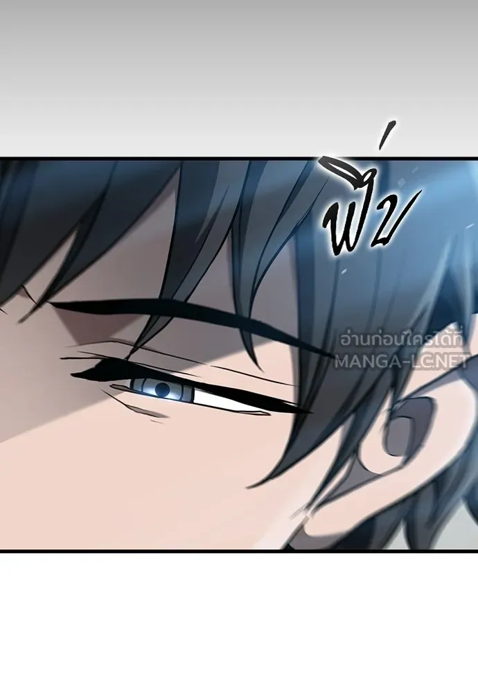 นักล่าฆ่าเพื่อรอด ตอนที่ 19 รูปที่ 129