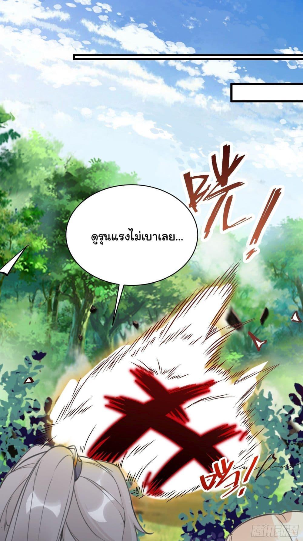 Manga-lc-com อ่านมังงะ อ่านการ์ตูน ออนไลน์ ฟรี Cultivating Immortality Requires a Rich Woman ตอนที่ 1 2 3 4 5 6 7 8 9 10 11 12 13 14 ฟรี ไม่มีโฆษณา Manga-lc - อ่าน มังงะ อ่าน การ์ตูน ออนไลน์ อ่านมังงะ ฟรี