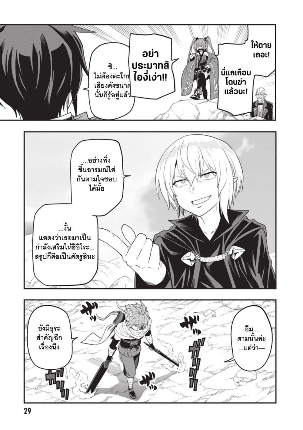 Manga-lc-com อ่านมังงะ อ่านการ์ตูน ออนไลน์ ฟรี Konjiki no Moji Tsukai – Yuusha Yonin ni Makikomareta Unique Cheat ตอนที่ 1 2 3 4 5 6 7 8 9 10 11 12 13 14 ฟรี ไม่มีโฆษณา Manga-lc - อ่าน มังงะ อ่าน การ์ตูน ออนไลน์ อ่านมังงะ ฟรี