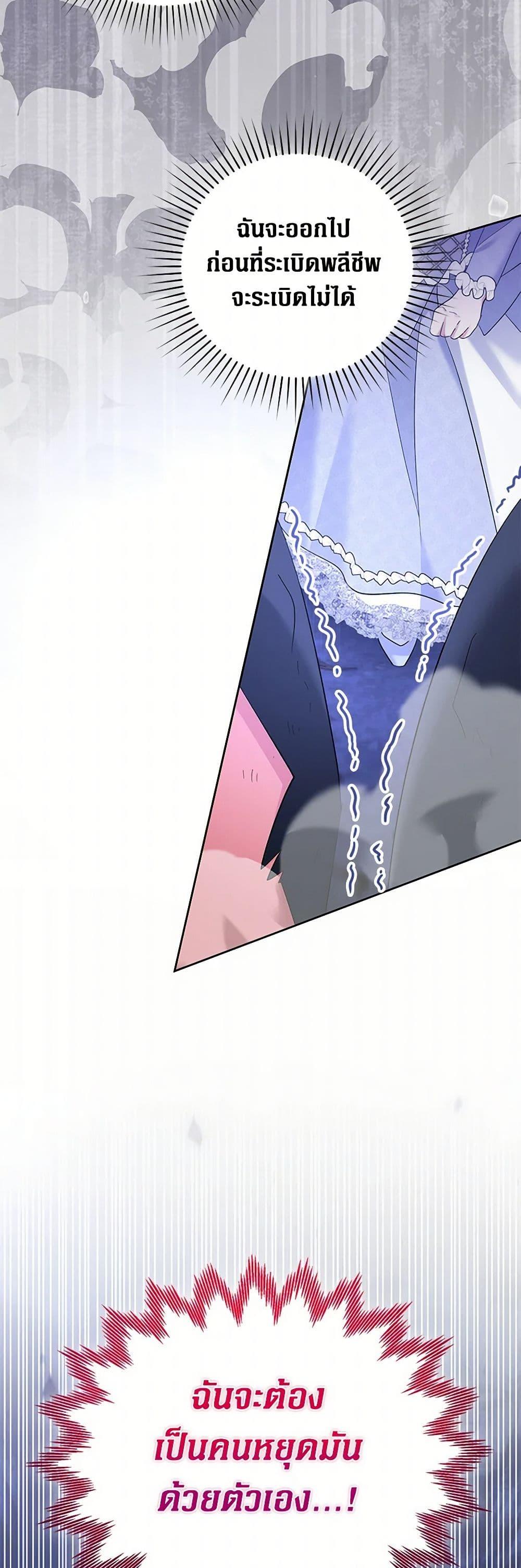 Manga-lc-com อ่านมังงะ อ่านการ์ตูน ออนไลน์ ฟรี The Hero’s Ready to Retire ตอนที่ 1 2 3 4 5 6 7 8 9 10 11 12 13 14 ฟรี ไม่มีโฆษณา Manga-lc - อ่าน มังงะ อ่าน การ์ตูน ออนไลน์ อ่านมังงะ ฟรี