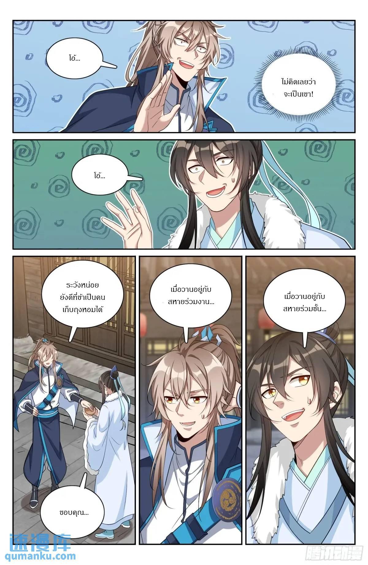 Manga-lc-com อ่านมังงะ อ่านการ์ตูน ออนไลน์ ฟรี Nightwatcher ตอนที่ 1 2 3 4 5 6 7 8 9 10 11 12 13 14 ฟรี ไม่มีโฆษณา Manga-lc - อ่าน มังงะ อ่าน การ์ตูน ออนไลน์ อ่านมังงะ ฟรี