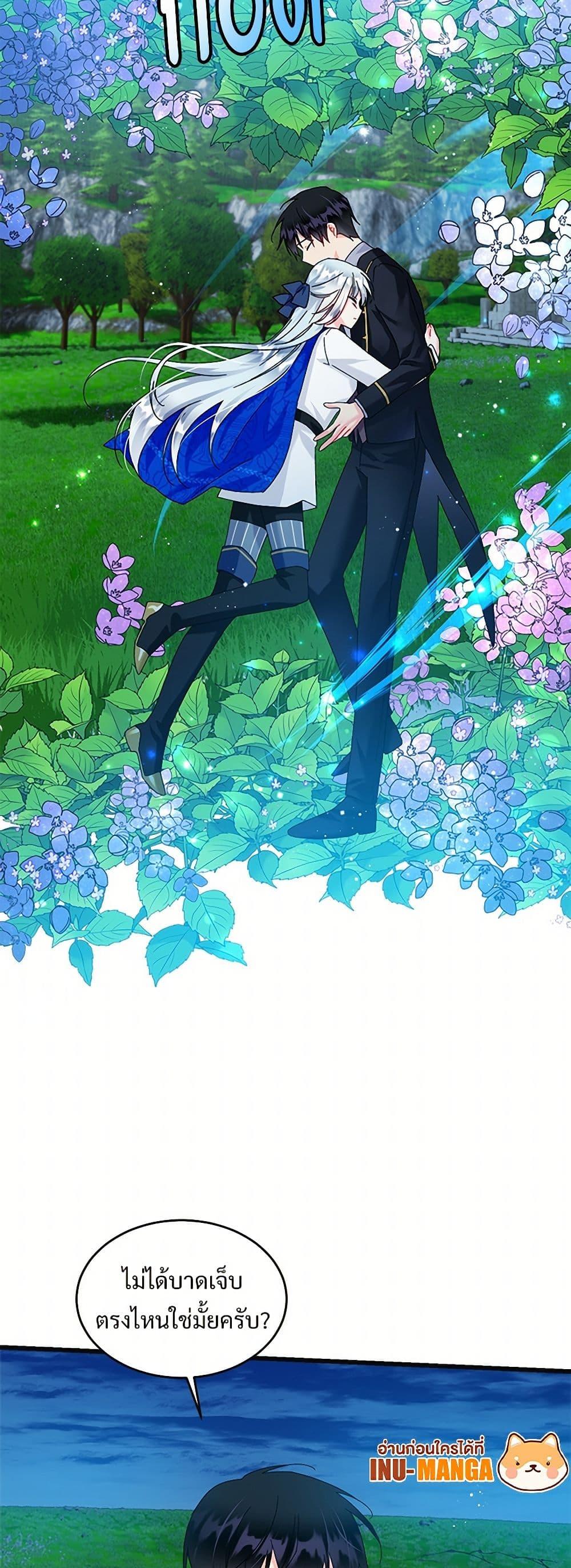 Manga-lc-com อ่านมังงะ อ่านการ์ตูน ออนไลน์ ฟรี The Lady’s Butler ตอนที่ 1 2 3 4 5 6 7 8 9 10 11 12 13 14 ฟรี ไม่มีโฆษณา Manga-lc - อ่าน มังงะ อ่าน การ์ตูน ออนไลน์ อ่านมังงะ ฟรี