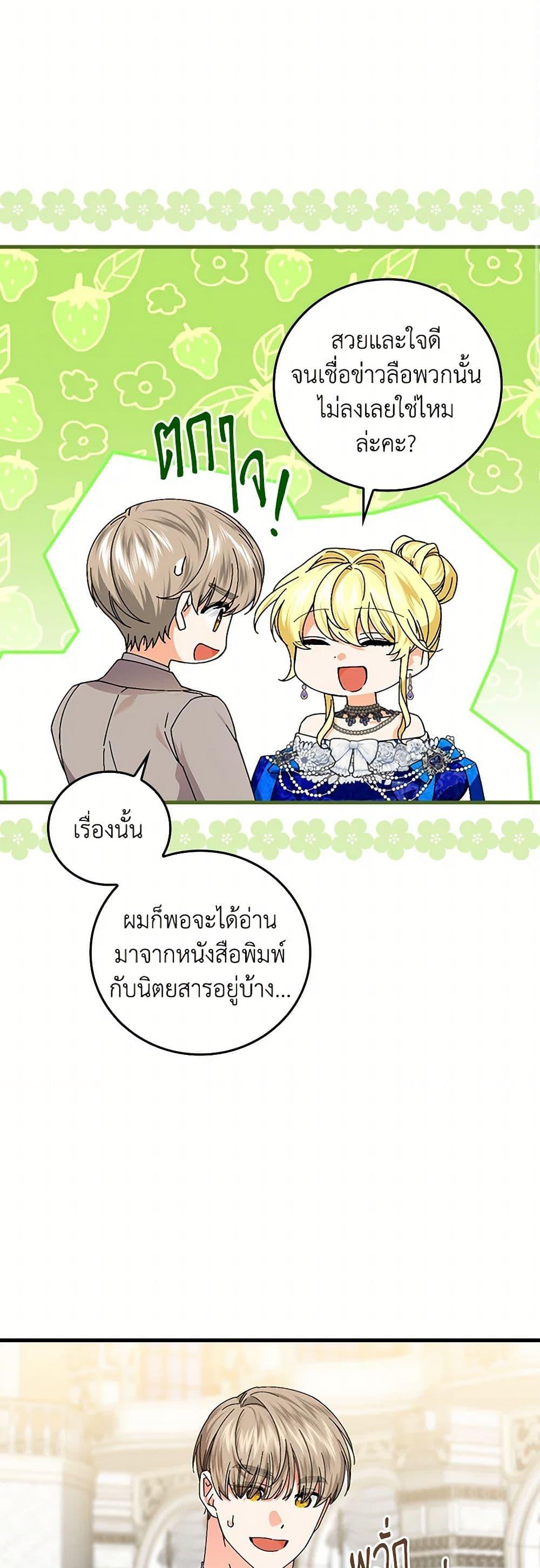 Manga-lc-com อ่านมังงะ อ่านการ์ตูน ออนไลน์ ฟรี The Perfect Plan for a Fairy-Tale Ending ตอนที่ 1 2 3 4 5 6 7 8 9 10 11 12 13 14 ฟรี ไม่มีโฆษณา Manga-lc - อ่าน มังงะ อ่าน การ์ตูน ออนไลน์ อ่านมังงะ ฟรี