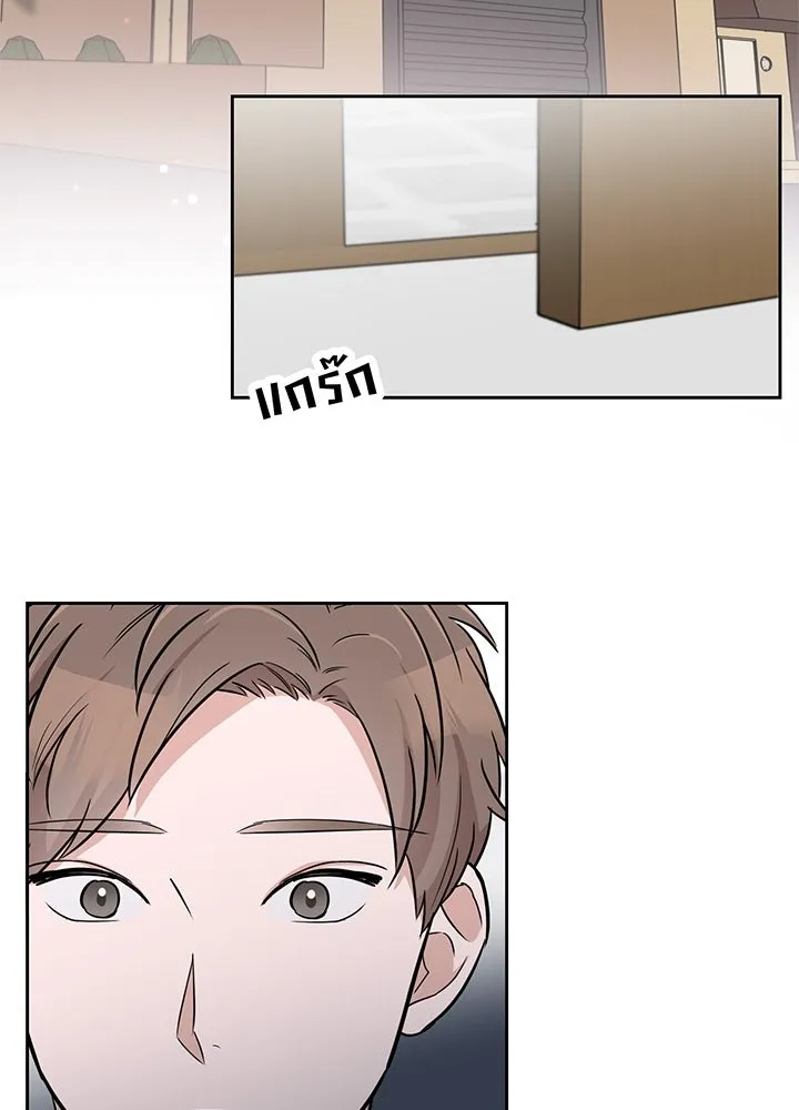 เพลิงแค้นผลาญใจ ตอนที่ 25 รูปที่ 20