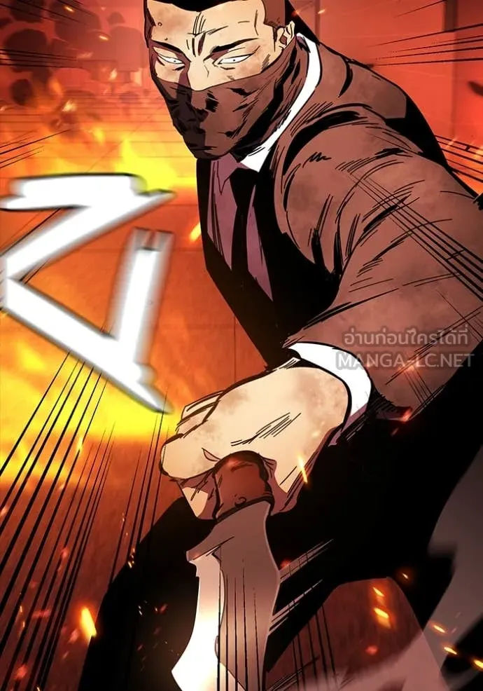 มหาสงครามคนแกร่ง ตอนที่ 47 รูปที่ 91
