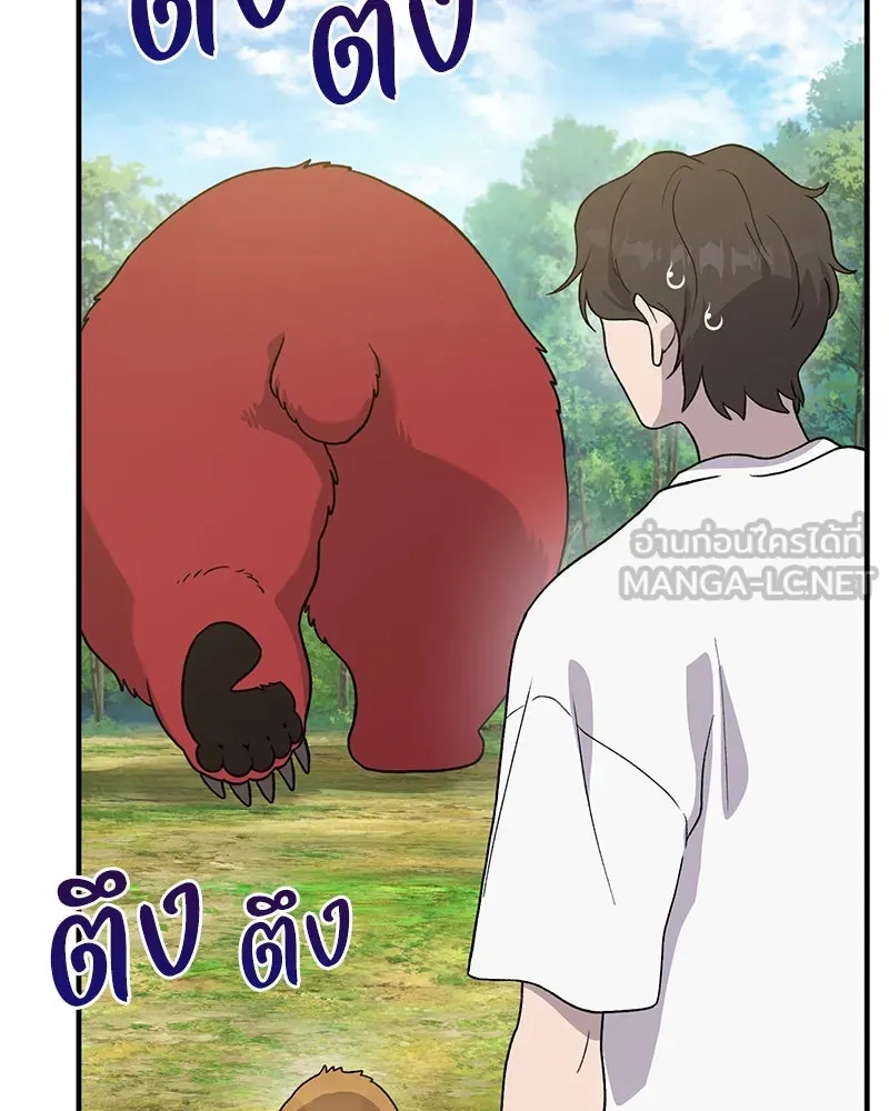 ปลูกผักพิชิตหอคอย ตอนที่ 29 รูปที่ 27