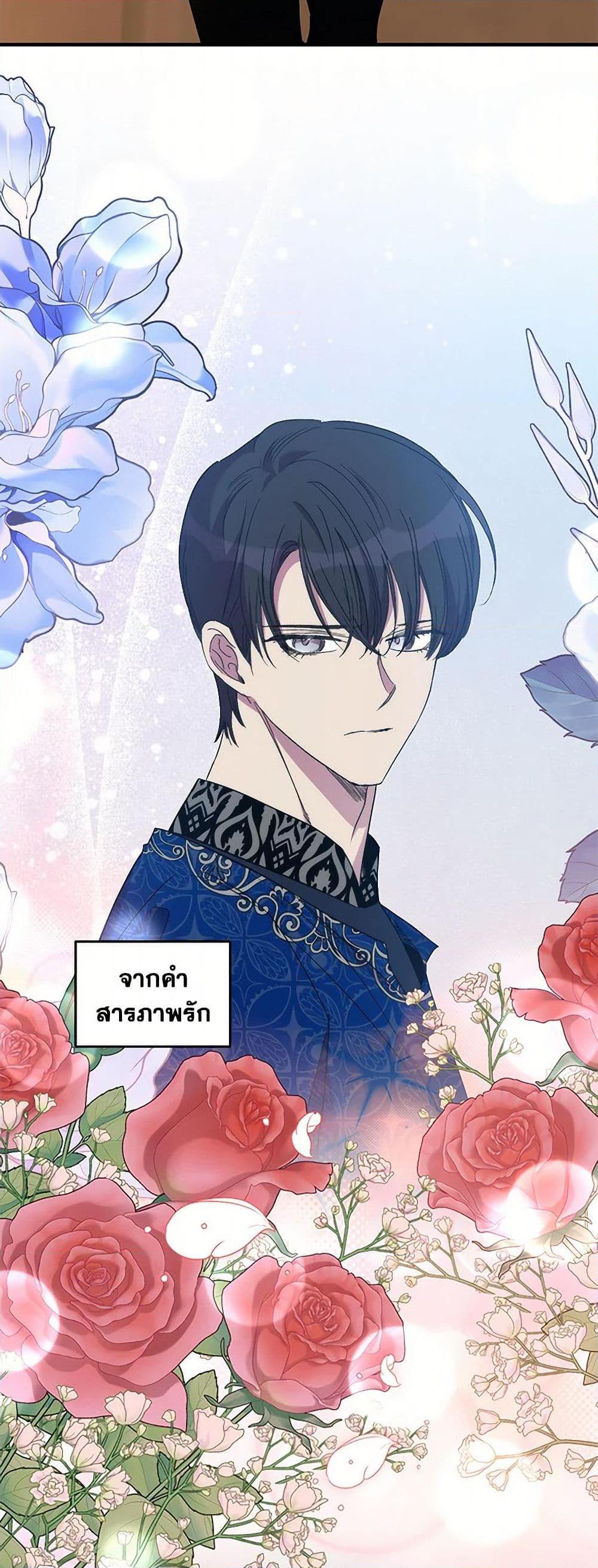 Manga-lc-com อ่านมังงะ อ่านการ์ตูน ออนไลน์ ฟรี I’m Dead, But the Hero Went Crazy ตอนที่ 1 2 3 4 5 6 7 8 9 10 11 12 13 14 ฟรี ไม่มีโฆษณา Manga-lc - อ่าน มังงะ อ่าน การ์ตูน ออนไลน์ อ่านมังงะ ฟรี