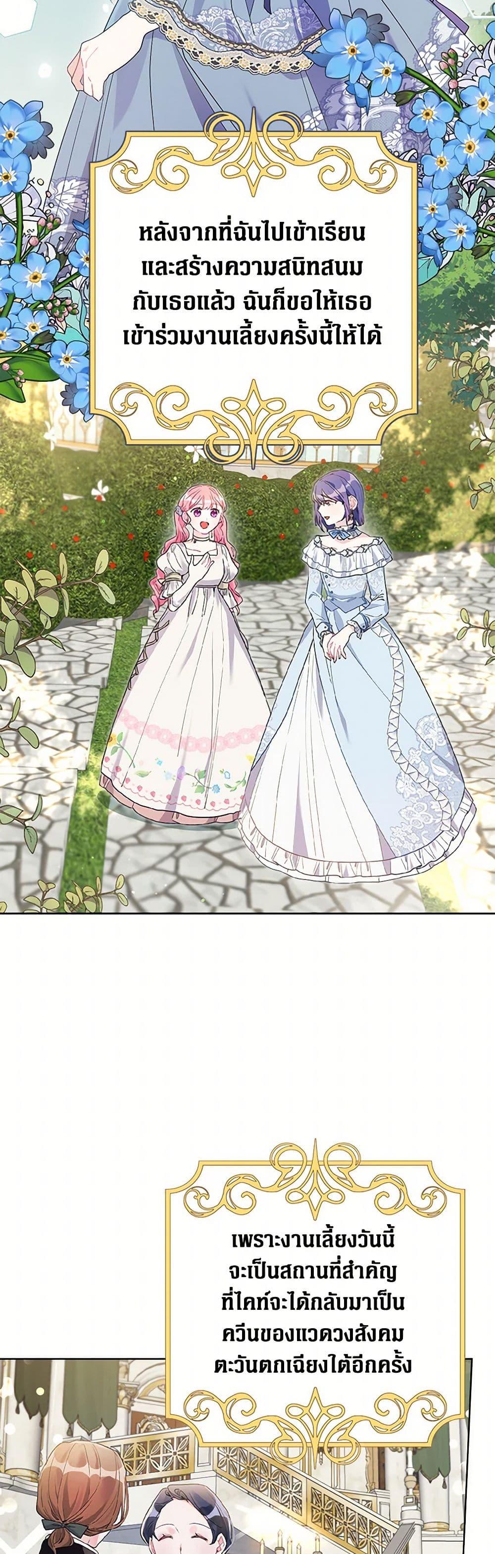 Manga-lc-com อ่านมังงะ อ่านการ์ตูน ออนไลน์ ฟรี The Archvillain’s Daughter-in-Law ตอนที่ 1 2 3 4 5 6 7 8 9 10 11 12 13 14 ฟรี ไม่มีโฆษณา Manga-lc - อ่าน มังงะ อ่าน การ์ตูน ออนไลน์ อ่านมังงะ ฟรี