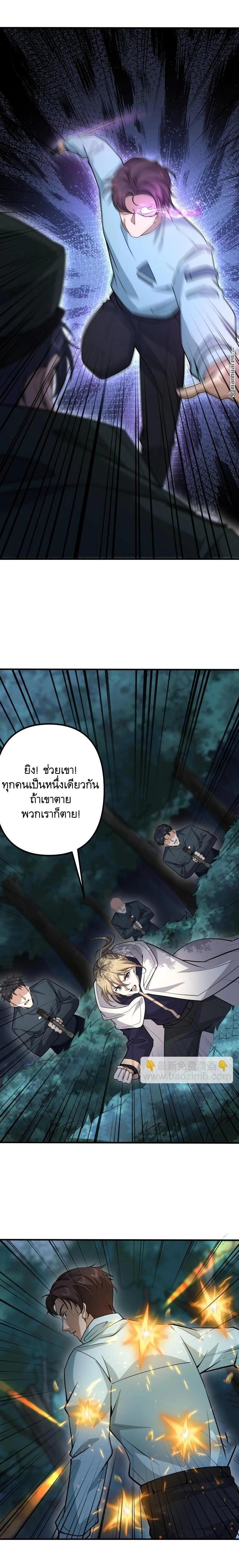 Manga-lc-com อ่านมังงะ อ่านการ์ตูน ออนไลน์ ฟรี The First Order ตอนที่ 1 2 3 4 5 6 7 8 9 10 11 12 13 14 ฟรี ไม่มีโฆษณา Manga-lc - อ่าน มังงะ อ่าน การ์ตูน ออนไลน์ อ่านมังงะ ฟรี