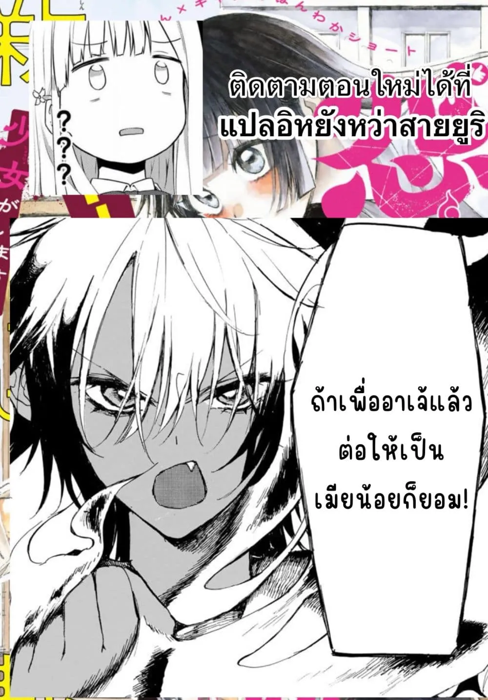 Manga-lc-com อ่านมังงะ อ่านการ์ตูน ออนไลน์ ฟรี Onryou Biyori ตอนที่ 1 2 3 4 5 6 7 8 9 10 11 12 13 14 ฟรี ไม่มีโฆษณา Manga-lc - อ่าน มังงะ อ่าน การ์ตูน ออนไลน์ อ่านมังงะ ฟรี