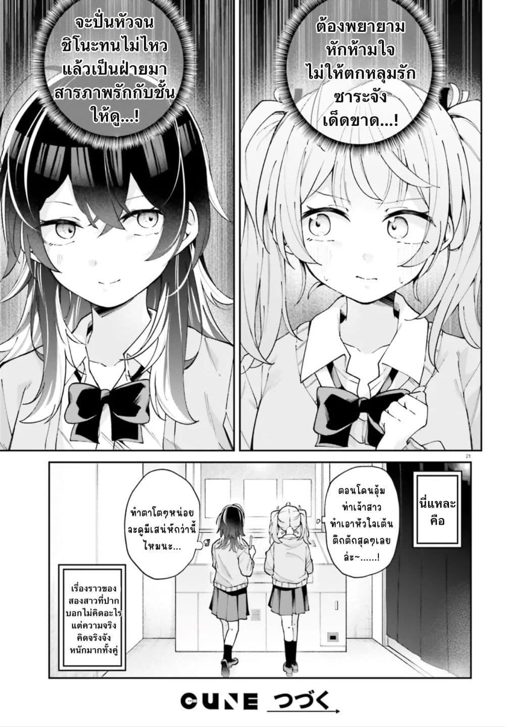 Manga-lc-com อ่านมังงะ อ่านการ์ตูน ออนไลน์ ฟรี Atashitachi tte Tsukiatteru yo ne! ตอนที่ 1 2 3 4 5 6 7 8 9 10 11 12 13 14 ฟรี ไม่มีโฆษณา Manga-lc - อ่าน มังงะ อ่าน การ์ตูน ออนไลน์ อ่านมังงะ ฟรี