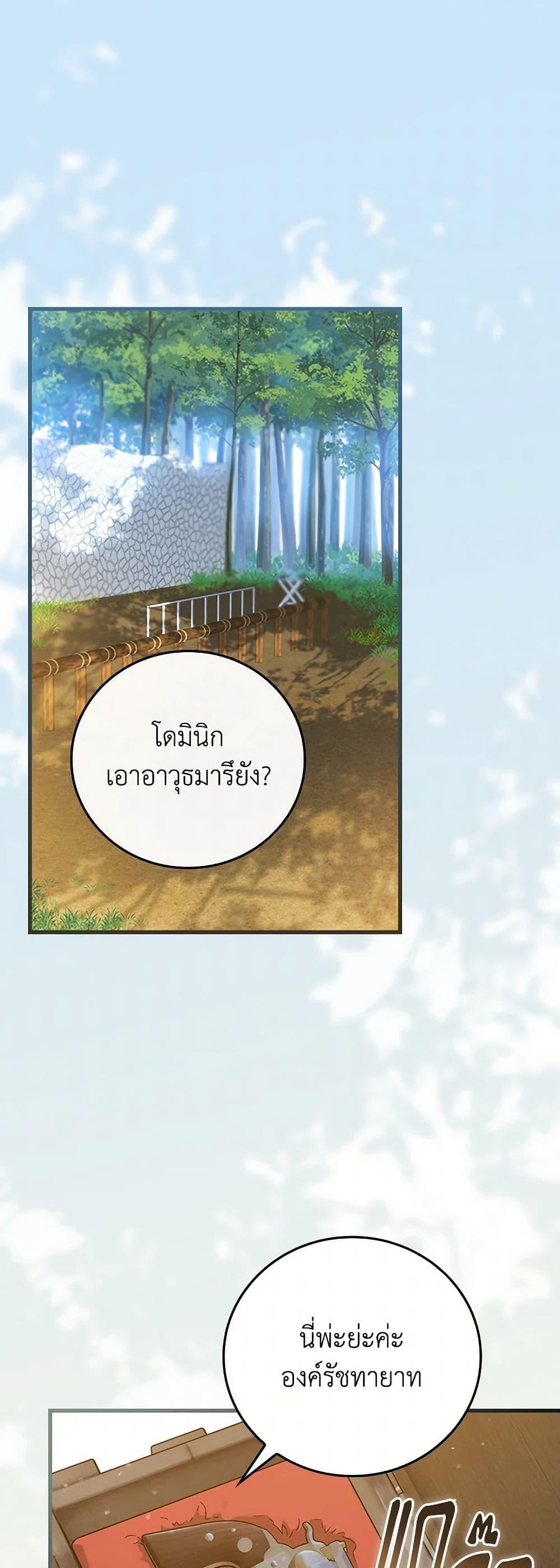 Manga-lc-com อ่านมังงะ อ่านการ์ตูน ออนไลน์ ฟรี The Perfect Plan for a Fairy-Tale Ending ตอนที่ 1 2 3 4 5 6 7 8 9 10 11 12 13 14 ฟรี ไม่มีโฆษณา Manga-lc - อ่าน มังงะ อ่าน การ์ตูน ออนไลน์ อ่านมังงะ ฟรี