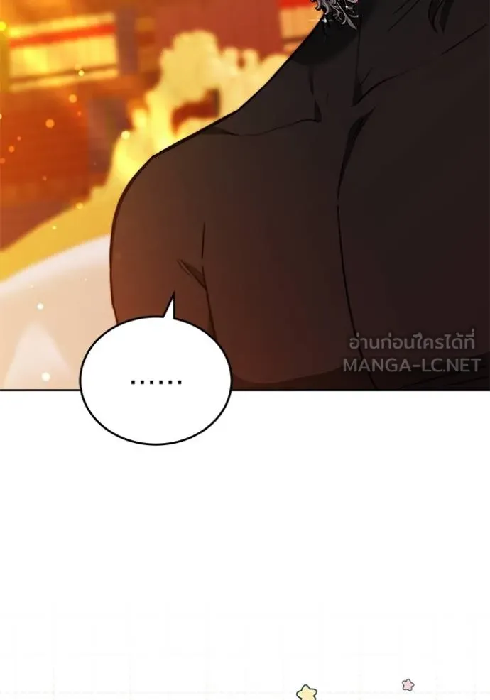เจ้าสาวอัคนีดำ ตอนที่ 60 รูปที่ 123