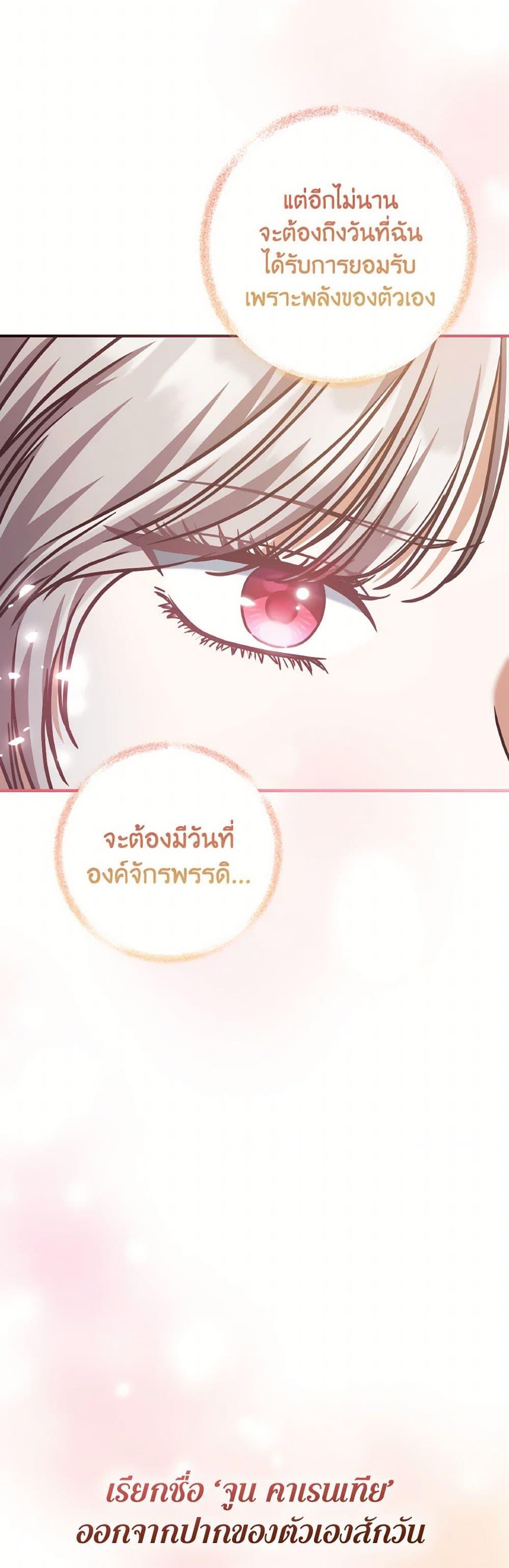 Manga-lc-com อ่านมังงะ อ่านการ์ตูน ออนไลน์ ฟรี I’m Not the Final Boss’ Lover ตอนที่ 1 2 3 4 5 6 7 8 9 10 11 12 13 14 ฟรี ไม่มีโฆษณา Manga-lc - อ่าน มังงะ อ่าน การ์ตูน ออนไลน์ อ่านมังงะ ฟรี