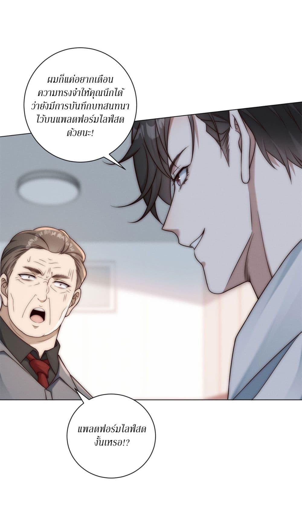 Manga-lc-com อ่านมังงะ อ่านการ์ตูน ออนไลน์ ฟรี Dominating With the Price Collapse System ตอนที่ 1 2 3 4 5 6 7 8 9 10 11 12 13 14 ฟรี ไม่มีโฆษณา Manga-lc - อ่าน มังงะ อ่าน การ์ตูน ออนไลน์ อ่านมังงะ ฟรี