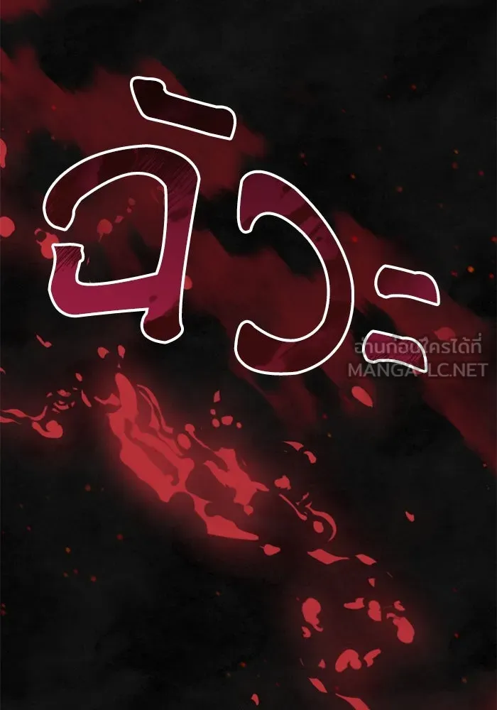 เกิดใหม่คราวนี้ ขอเป็นคนดีดูสักครั้ง ตอนที่ 58 รูปที่ 48