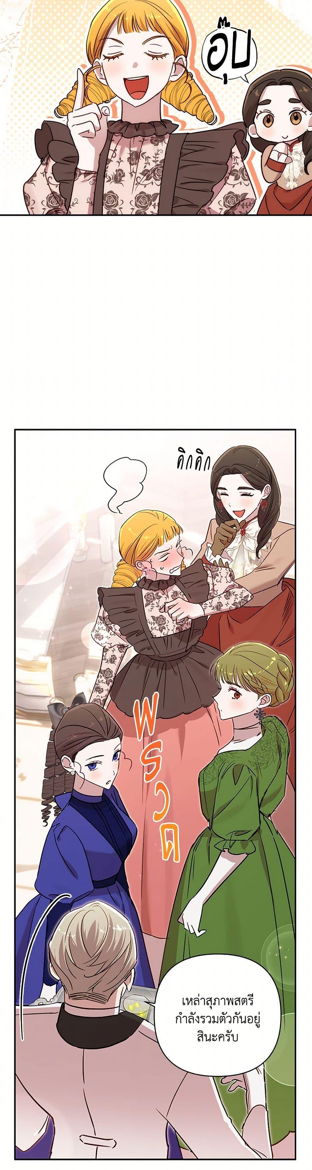 Manga-lc-com อ่านมังงะ อ่านการ์ตูน ออนไลน์ ฟรี I Failed to Divorce My Husband ตอนที่ 1 2 3 4 5 6 7 8 9 10 11 12 13 14 ฟรี ไม่มีโฆษณา Manga-lc - อ่าน มังงะ อ่าน การ์ตูน ออนไลน์ อ่านมังงะ ฟรี