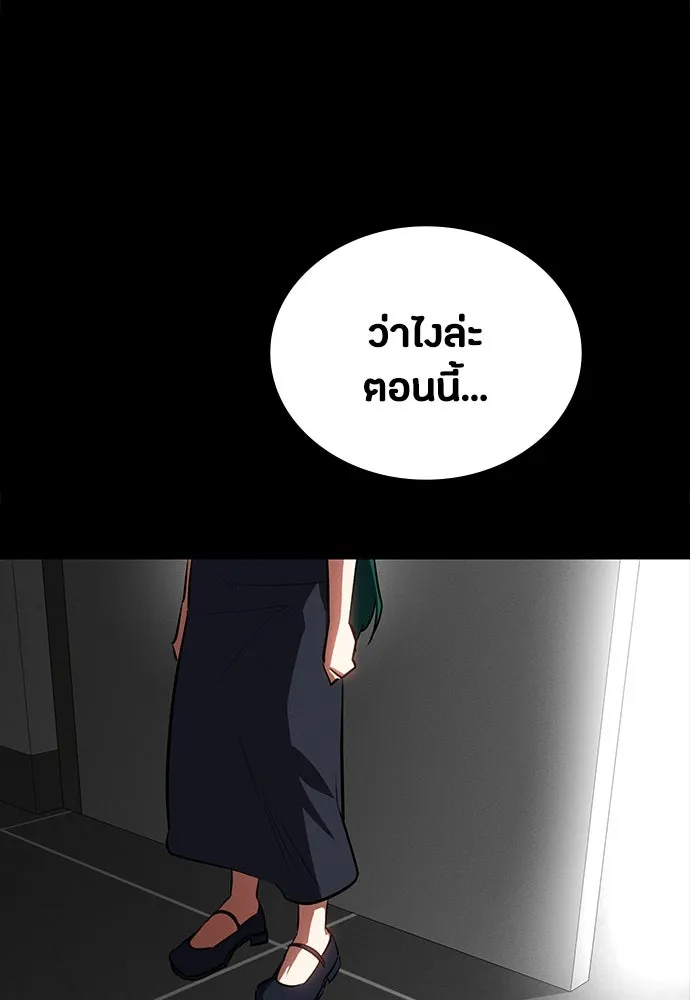 มือสังหารพันธุ์อมตะ ตอนที่ 52 รูปที่ 71