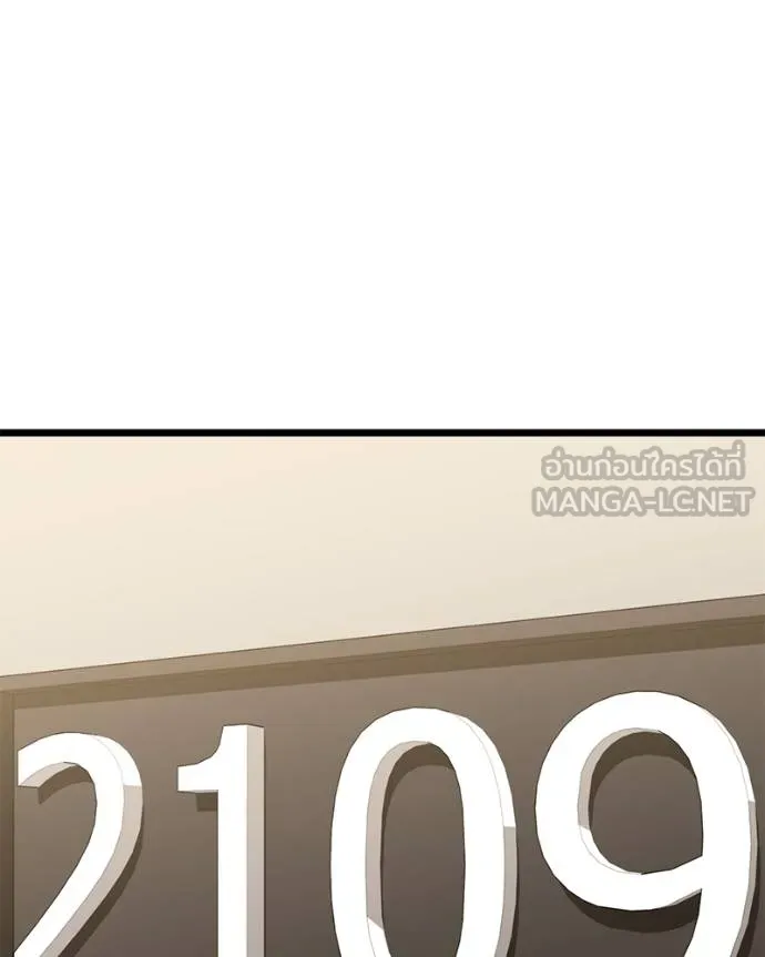 โทษที พื้นที่นี้ ตอนที่ 28 รูปที่ 43