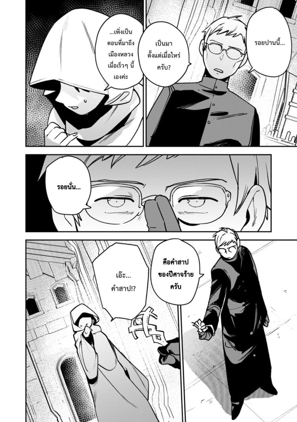 Manga-lc-com อ่านมังงะ อ่านการ์ตูน ออนไลน์ ฟรี Game Chishiki de Saikyou ni Natta Mob Heishi wa, Shin no Jitsuryoku wo Kakushitai ตอนที่ 1 2 3 4 5 6 7 8 9 10 11 12 13 14 ฟรี ไม่มีโฆษณา Manga-lc - อ่าน มังงะ อ่าน การ์ตูน ออนไลน์ อ่านมังงะ ฟรี