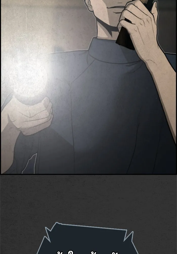 ตกศพสยอง ตอนที่ 15 รูปที่ 58