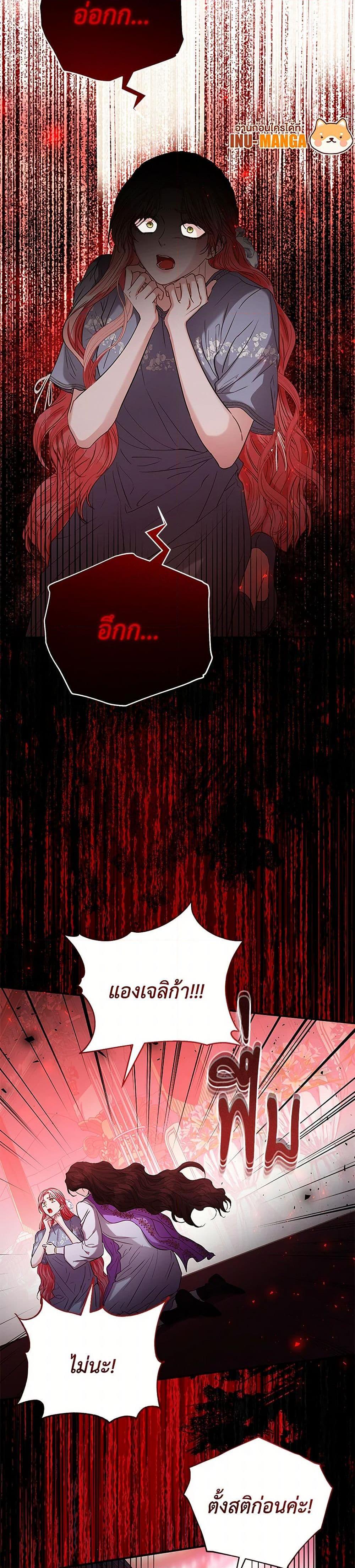 Manga-lc-com อ่านมังงะ อ่านการ์ตูน ออนไลน์ ฟรี My Evil Husband Is Obsessed With the Wrong Person ตอนที่ 1 2 3 4 5 6 7 8 9 10 11 12 13 14 ฟรี ไม่มีโฆษณา Manga-lc - อ่าน มังงะ อ่าน การ์ตูน ออนไลน์ อ่านมังงะ ฟรี