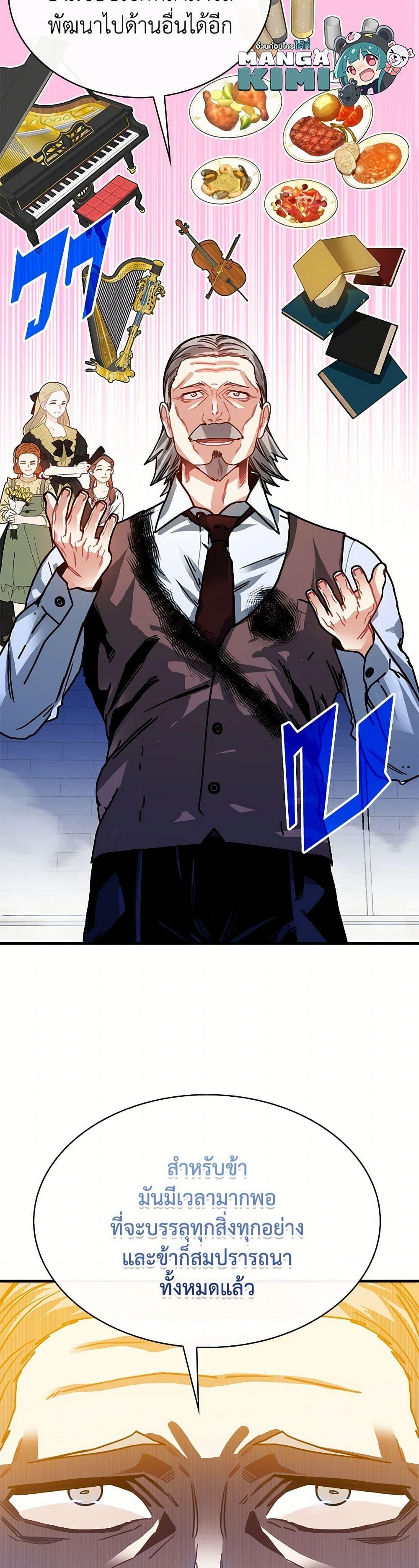 Manga-lc-com อ่านมังงะ อ่านการ์ตูน ออนไลน์ ฟรี SSS-Class Gacha Hunter ตอนที่ 1 2 3 4 5 6 7 8 9 10 11 12 13 14 ฟรี ไม่มีโฆษณา Manga-lc - อ่าน มังงะ อ่าน การ์ตูน ออนไลน์ อ่านมังงะ ฟรี