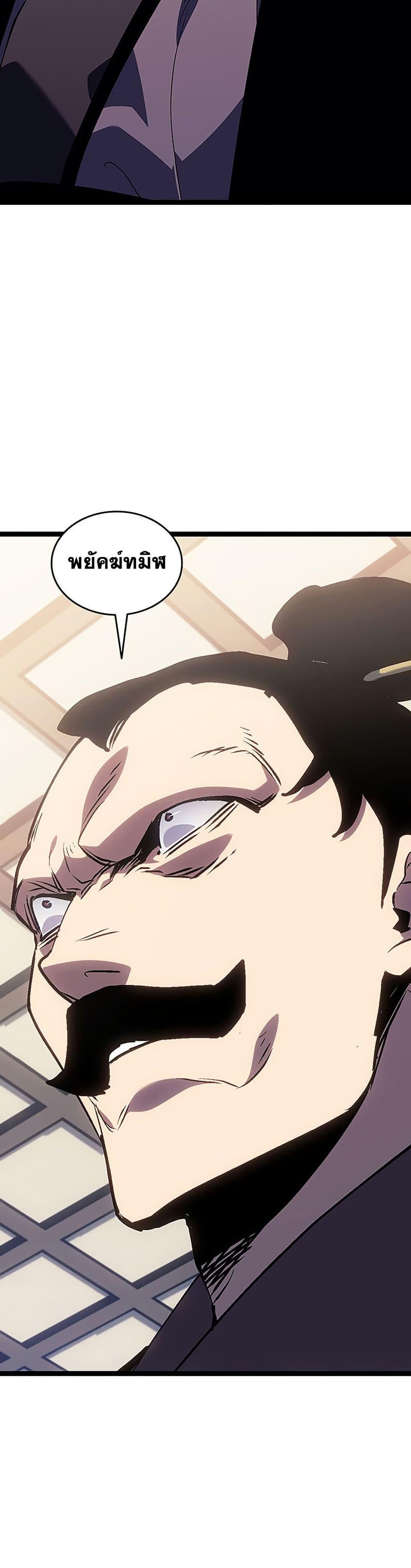 Manga-lc-com อ่านมังงะ อ่านการ์ตูน ออนไลน์ ฟรี Reaper of the Drifting Moon ตอนที่ 1 2 3 4 5 6 7 8 9 10 11 12 13 14 ฟรี ไม่มีโฆษณา Manga-lc - อ่าน มังงะ อ่าน การ์ตูน ออนไลน์ อ่านมังงะ ฟรี