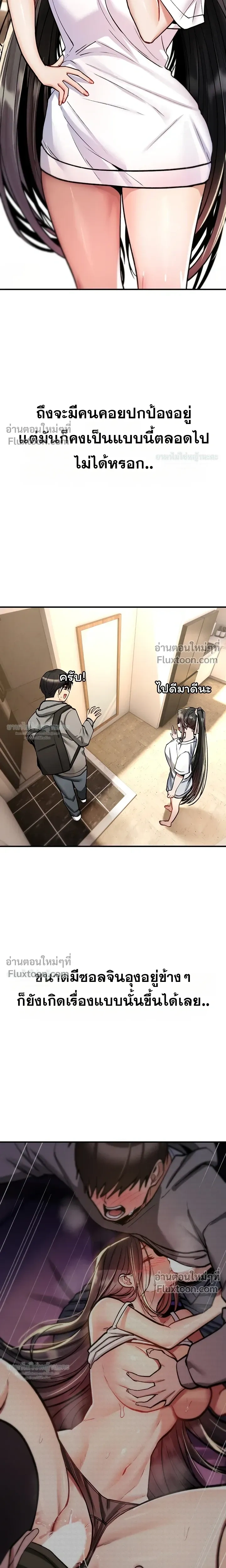 Doujin-Lc- อ่าน โดจิน มังฮวา เกาหลี ญี่ปุ่น จีน แปลไทย It Will Never Break ฉันไม่มีวันยอมแพ้เด็ดขาด! ตอนที่ 1 2 3 4 5 6 7 8 9 10 11 12 13 14 ฟรี ไม่มีโฆษณา อ่าน โดจิน Manhwa เกาหลี ญี่ปุ่น จีน เรามีครบ คัดมาให้เน้นๆ โดจิน 18+ รับประกันความฟินโดย  Doujin Lc