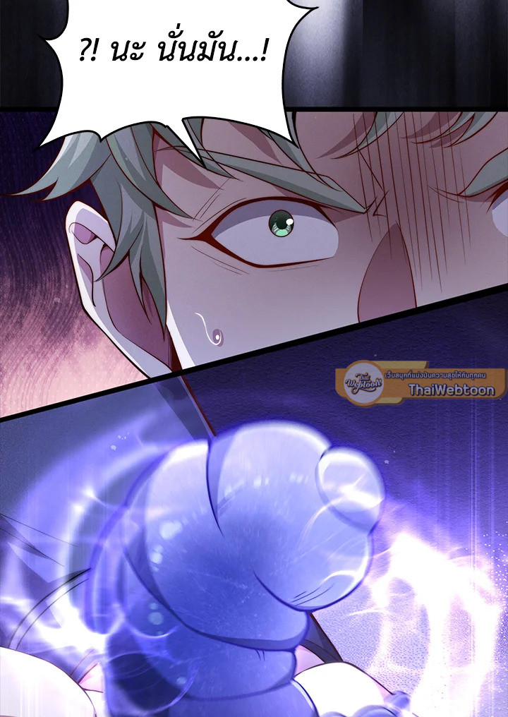 Manga-lc-com อ่านมังงะ อ่านการ์ตูน ออนไลน์ ฟรี The Lord of Coins ตอนที่ 1 2 3 4 5 6 7 8 9 10 11 12 13 14 ฟรี ไม่มีโฆษณา Manga-lc - อ่าน มังงะ อ่าน การ์ตูน ออนไลน์ อ่านมังงะ ฟรี