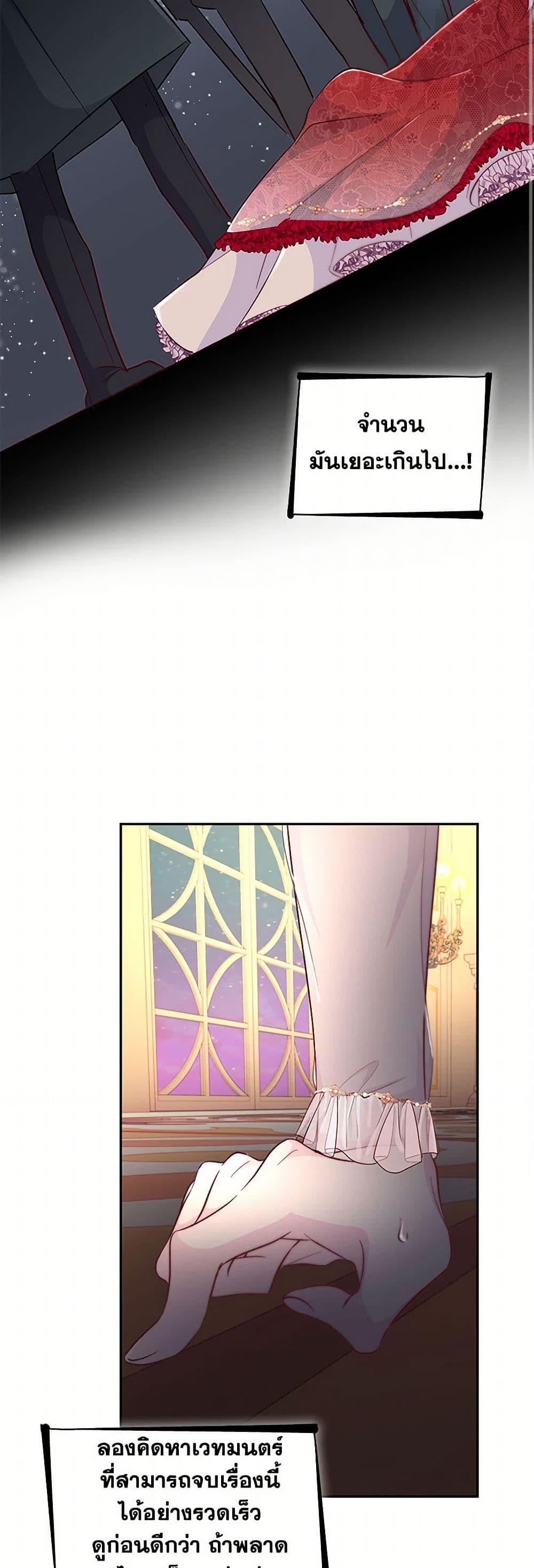 Manga-lc-com อ่านมังงะ อ่านการ์ตูน ออนไลน์ ฟรี Villains Behind the Curtains ตอนที่ 1 2 3 4 5 6 7 8 9 10 11 12 13 14 ฟรี ไม่มีโฆษณา Manga-lc - อ่าน มังงะ อ่าน การ์ตูน ออนไลน์ อ่านมังงะ ฟรี