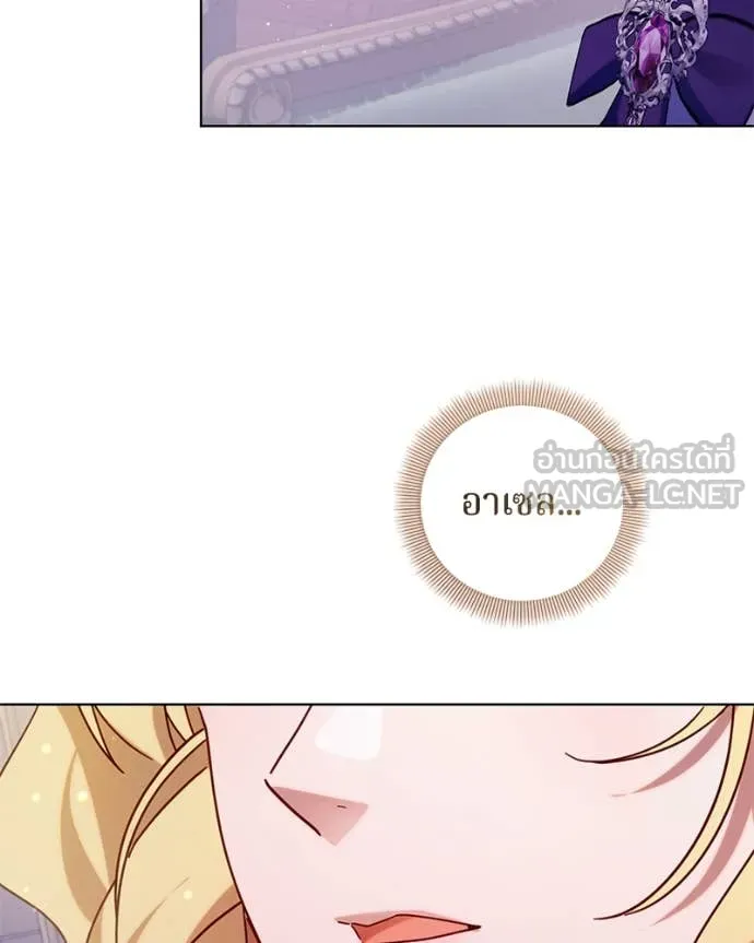 ถ้าเป็นนางร้าย ตอนที่ 15 รูปที่ 148