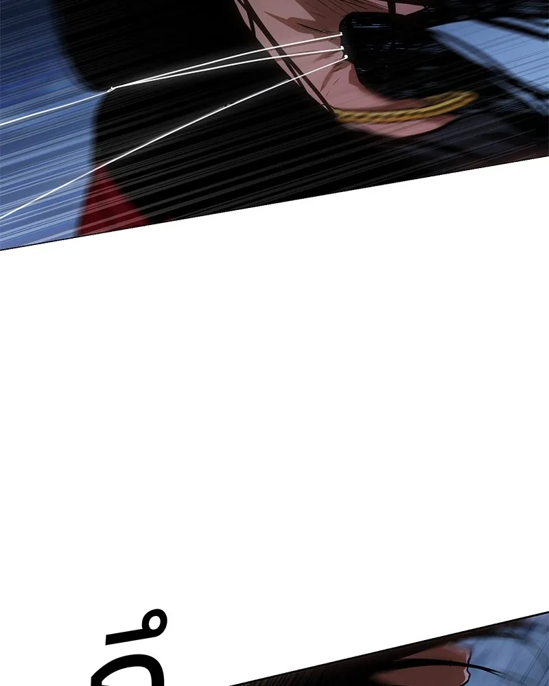 แบคXX ตอนที่ 25 รูปที่ 227