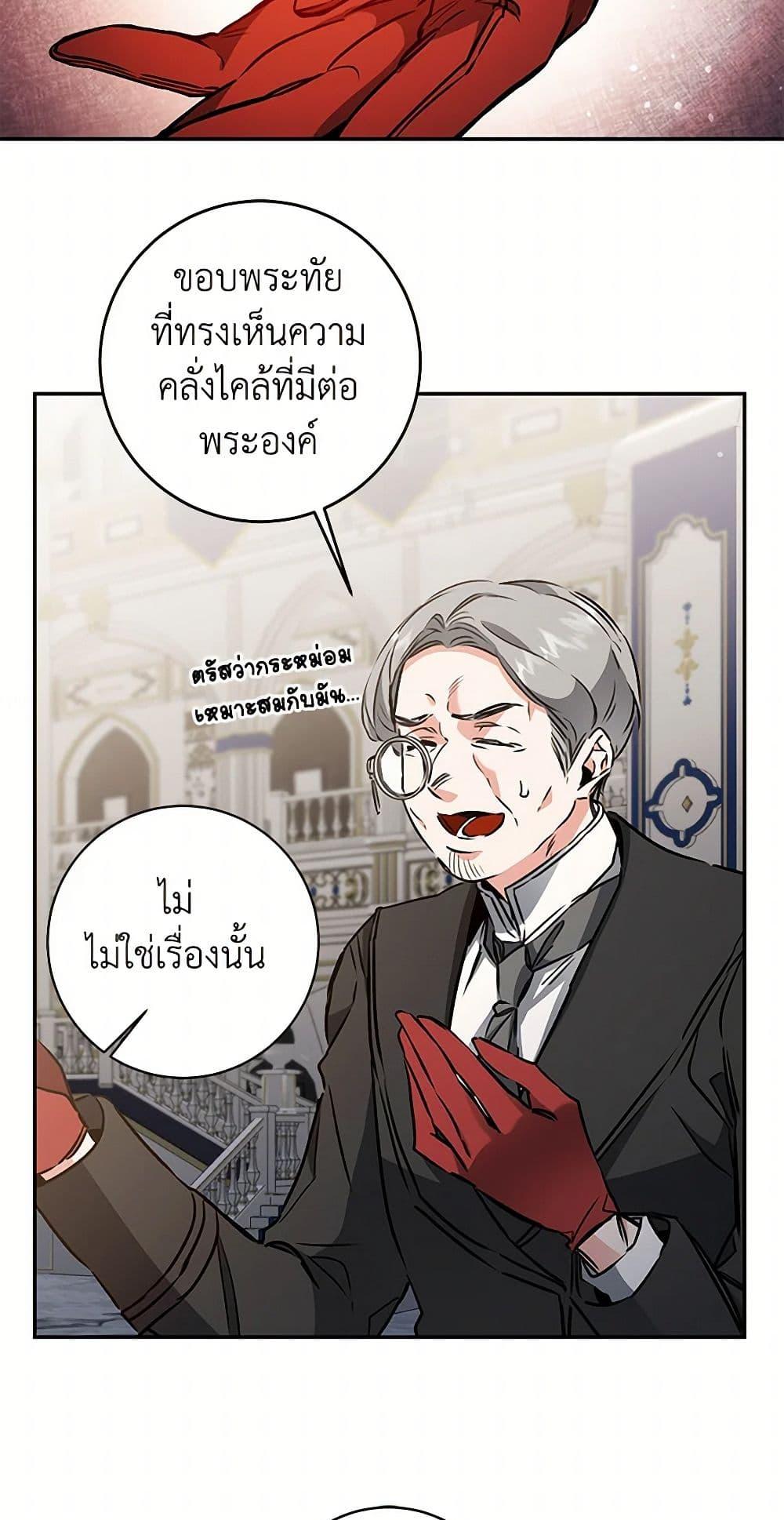 Manga-lc-com อ่านมังงะ อ่านการ์ตูน ออนไลน์ ฟรี I’ve Become the Villainous Empress of a Novel ตอนที่ 1 2 3 4 5 6 7 8 9 10 11 12 13 14 ฟรี ไม่มีโฆษณา Manga-lc - อ่าน มังงะ อ่าน การ์ตูน ออนไลน์ อ่านมังงะ ฟรี