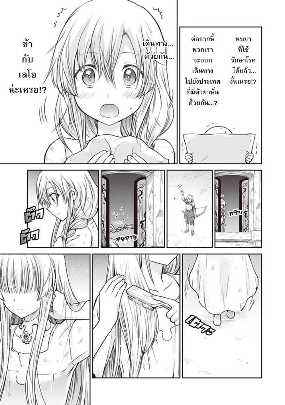 Manga-lc-com อ่านมังงะ อ่านการ์ตูน ออนไลน์ ฟรี Mijisshou no Last Boss Tachi ga Nakama ni Narimashita ตอนที่ 1 2 3 4 5 6 7 8 9 10 11 12 13 14 ฟรี ไม่มีโฆษณา Manga-lc - อ่าน มังงะ อ่าน การ์ตูน ออนไลน์ อ่านมังงะ ฟรี