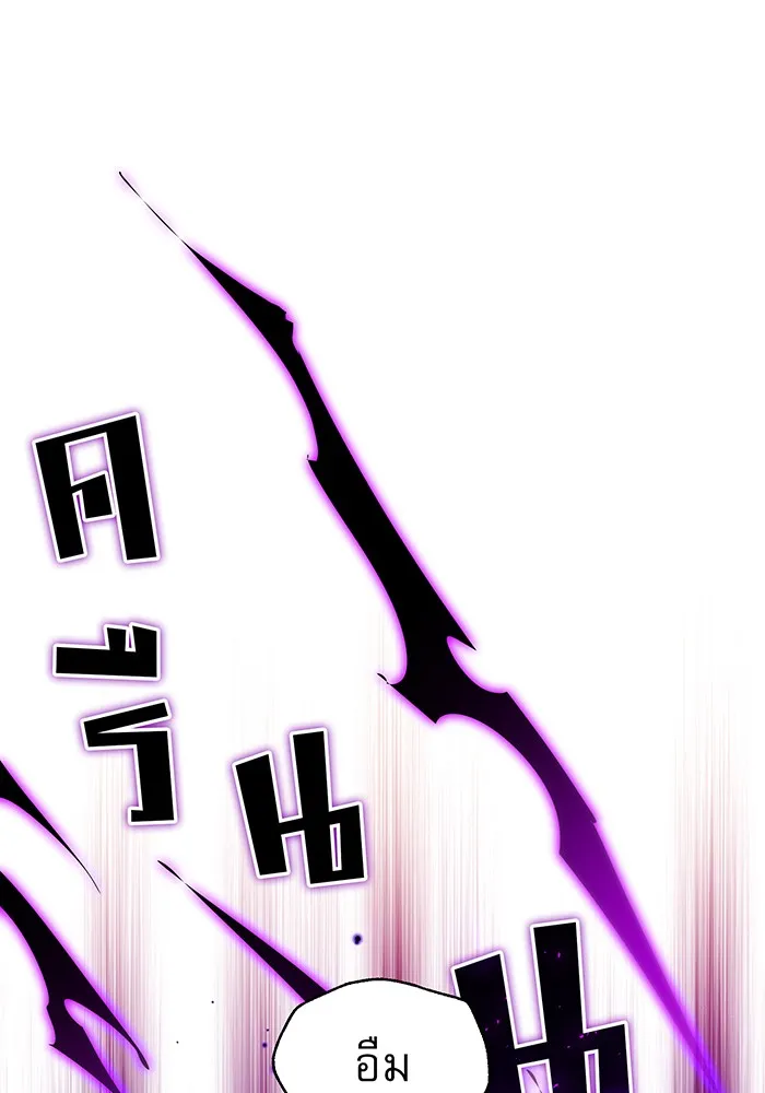 จอมเวทเกิดใหม่ในรอบ 66666 ปี ตอนที่ 39 รูปที่ 37